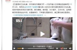 (9分钟科普下)四川广安公司_哔哩哔哩